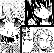 コーナータイトルカット