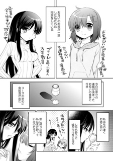 本文サンプル1