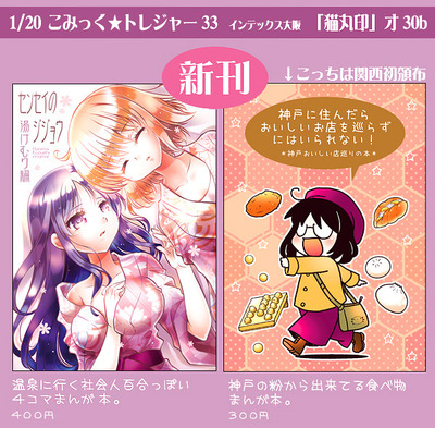 新刊