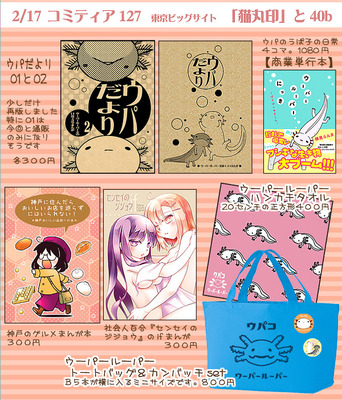お品書き2