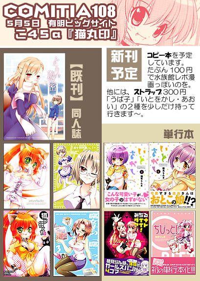 おしながき