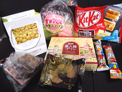 お、お菓子…!