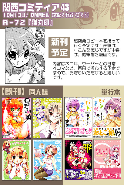 おしながき