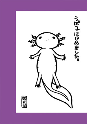 upkhon.jpg